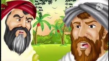 سورة الكهف...تلاوة رائعة...القارئ أحمد باهى  قصة (أصحاب الجنتين)