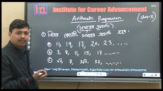 Class - 10 - Mathematics - Somantar Pragati - Problem Solved - Part - 1 screenshot 4