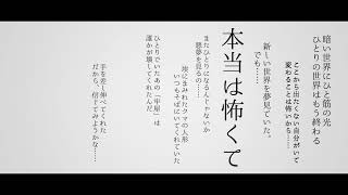 【東方Vocal】 埃だらけの人形 / 初音ミク しらたま旅館 (U.N.オーエンは彼女なのか?)
