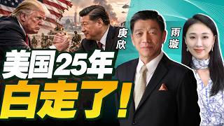 北京颁布最严禁令！全面禁止个人存放无人机 需全部清出北京 | 时隔25年 美军重蹈覆辙！中国迎来最佳窗口期 | 33中文台