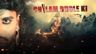 Chilam Bhole Ki | New Haryanvi Bhajan Songs 2018 | Kamal Kasyap, Sunil Panchal | VOHM Bhakti