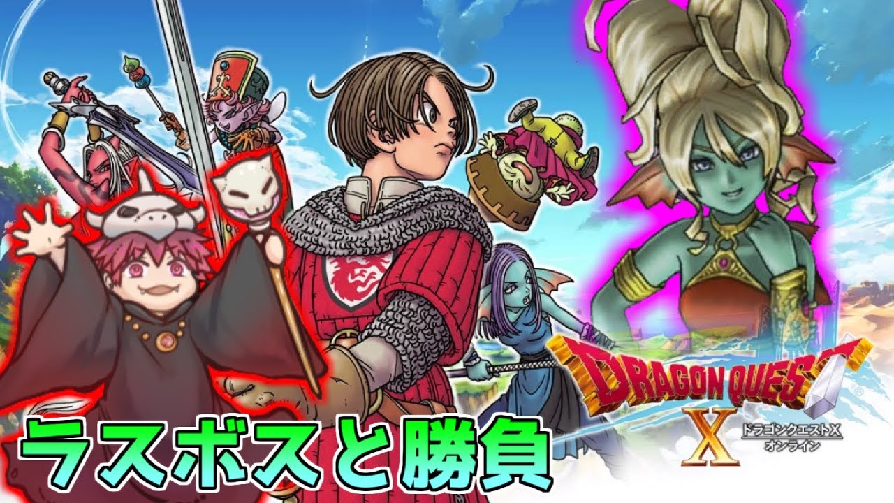 Dqx アクセサリーを作りたいです 初見さん歓迎 Youtube