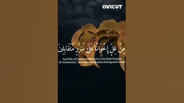 قرآن كريم اجر لي ولكم #hindisong