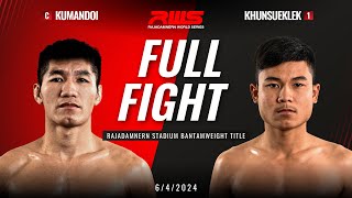 Full Fight l Kumandoi vs. Khunsueklek l กุมารดอย vs. ขุนศึกเล็ก l RWS