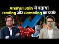 Trading को सट्टा मत समझो! Anshul Jain का Mindset & Risk Management Masterclass