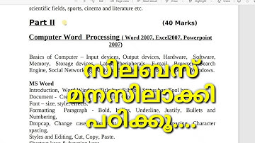 #aacharyaacademy #typist #vishnusir#clerktypist #typist#typistclerk