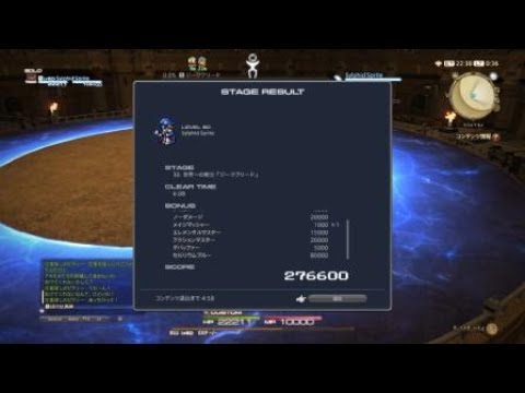 マスクカーニバル30　セルリウムブルー　新規技ほぼ無し