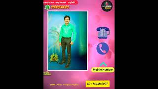 MUM10007 | Morris | Thoothukudi Matrimony | Tamil Matrimony | Tamil | Matrimony Ulagam | Nadar screenshot 2