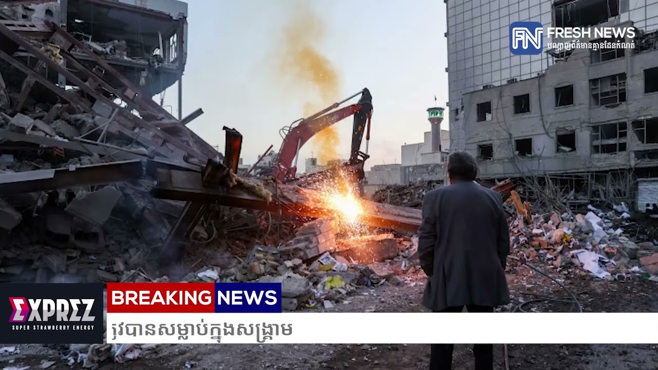 បេសកជនអ៉ីរ៉ង់នៅ UN អះអាងថាជនស៊ីវិលអ៉ីរ៉ង់ ១៣៣២នាក់ ត្រូវបានសម្លាប់ក្នុងសង្រ្គាម