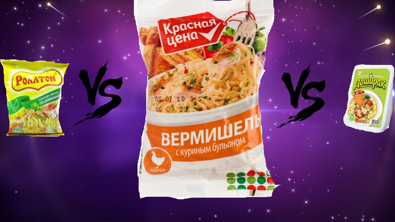 Без вкусно и не вкусно - YouTube