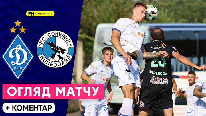 ДИНАМО – КОРВІНУЛ. Огляд матчу. Контрольна гра