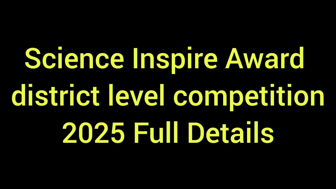 science inspire award  district level and State level competition full details।। Inspire Award