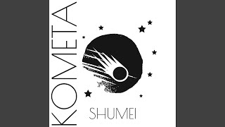 Як зоря - SHUMEI