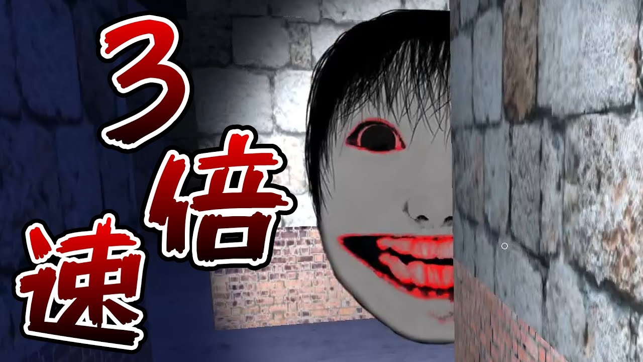 Forest of Terror Abyss Compilation] The demon-strengthened 3x