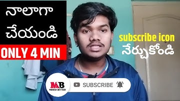 How to make subscribe bell intro animation in android | only 4 minutes |kinemaster