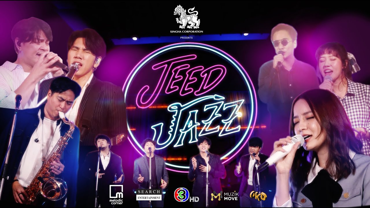 [TEASER] JEED JAZZ - YouTube