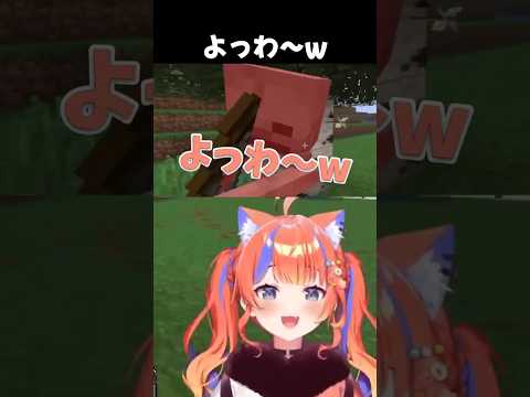 よっわ〜w【 #猫屋敷美紅 / #あらなみマイクラ 】
