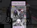 まるが予約した四五六確の格安タクシー「ロスライド」に爆笑する黒丈シロウたちw【#ストグラseason2 /#ストグラ切り抜き 】#柘榴シロ #vtuber