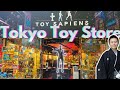 INSIDE: Tokyo’s Hottest Toy Store in Harajuku Toy Sapiens