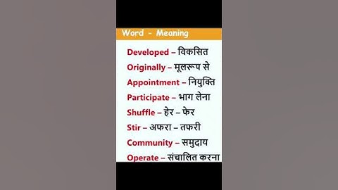 Short #daily use #Sentence #English to Hindi #translate #New #viral #short #video #youtube