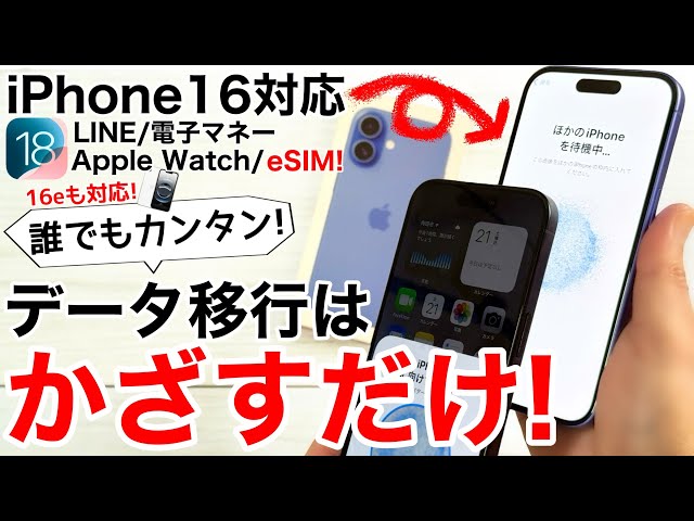 iPhone - Nana 他の方はご遠慮ください nanacoのiPhoneでの使い方とは？支払い方法やチャージ方法、利用