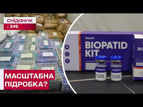Million-dollar business! Multi-million dollar weight loss pill scam busted in Ukraine!