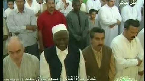 سورة يونس الأية  Tarawih Cheikh Doukkali-49