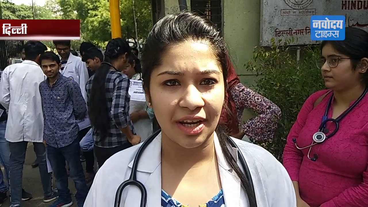 Bengal में Doctors पर हुए हमले पर DMA के Doctors सड़कों पर उतरे, राजघाट पर किया विरोध प्रदर्शन breaking free