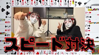 【対決】トランプの達人現る… screenshot 3