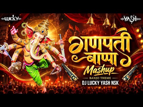 Ganpati Bappa Mashup 2026 | Nonstop Ganpati Dj Song | Dj Lucky Yash Nsk