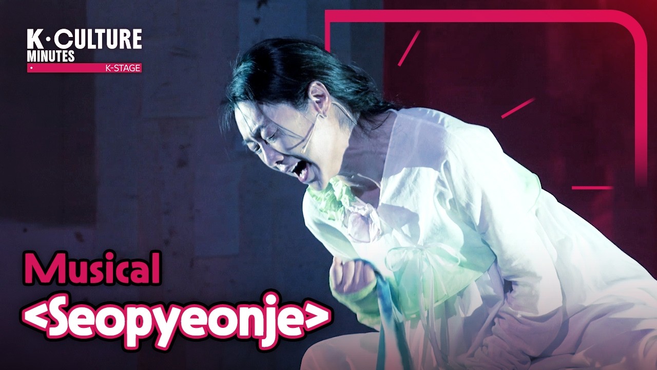 K-CULTURE MINUTES: K-STAGE] Ep.27 Musical 《Seopyeonje》 - YouTube