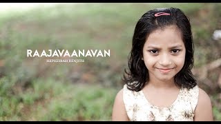 Raajavaanavan | Christian Devotional | Hephzibah Renjith | Denilo Dennis