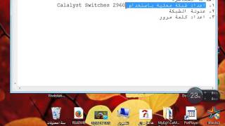 Basic Configuration for Cisco Catalyest 2960 Switch