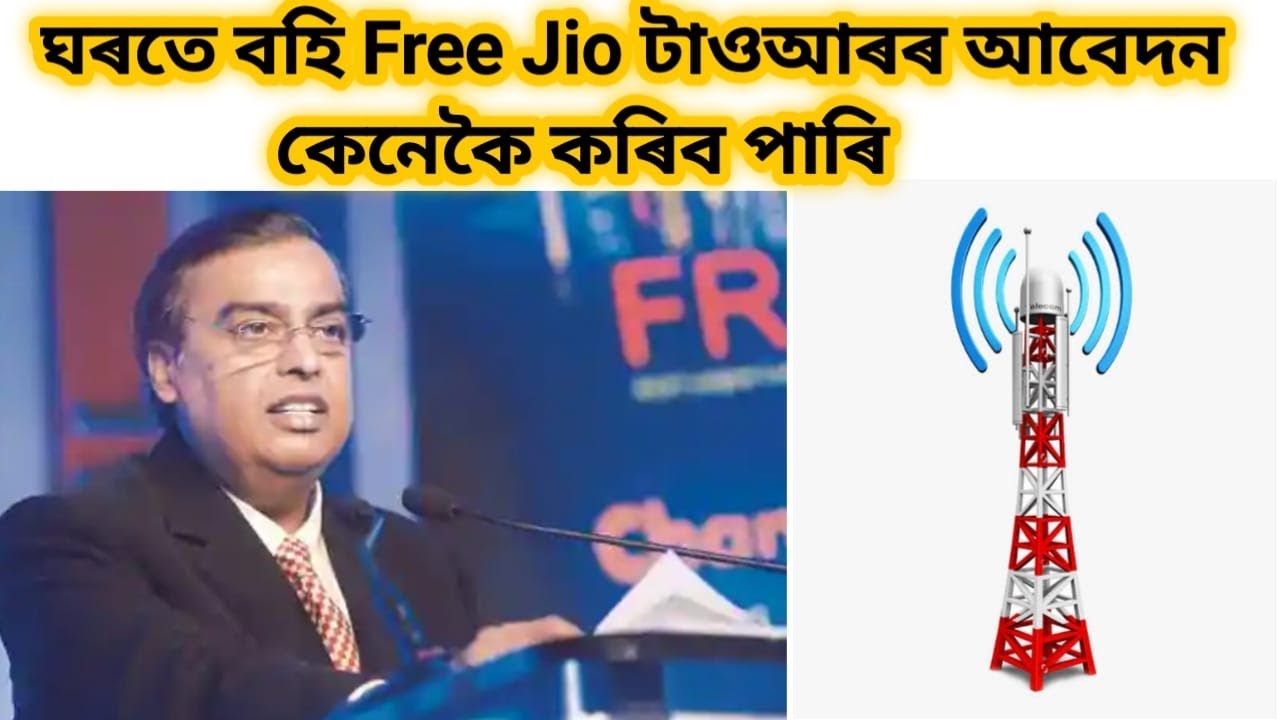 How to remove paytm account from my jio app How to remove paytm account from my jio app