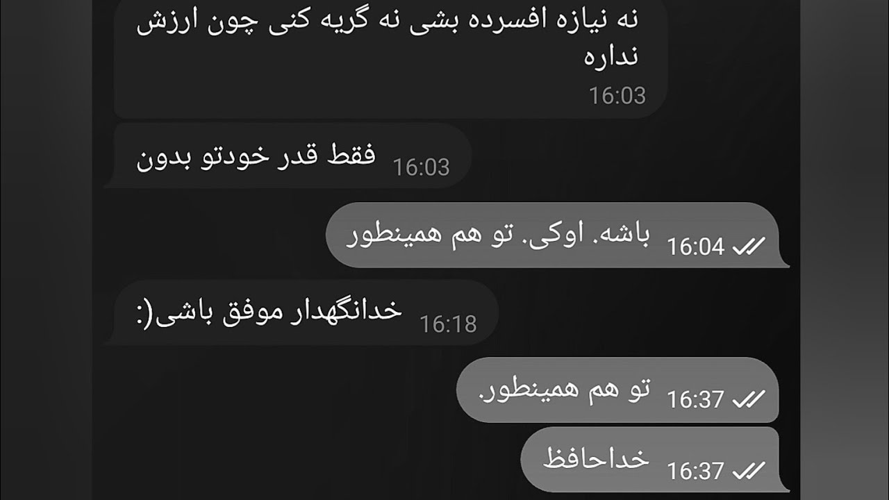 M4HD1 - Arezoome Bebinamet مهدی - آرزومه ببینمت