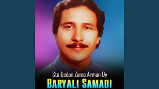 Sta Dedan Zama Arman Dy