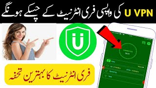 U Vpn New Unlimited Version || Free Internet 100% Working Vpn || Use Free Internet On All Sim screenshot 3