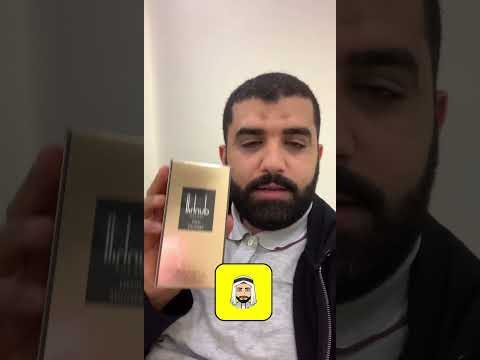 عطر رجالي فخم دنهل ايكون ابسلوت