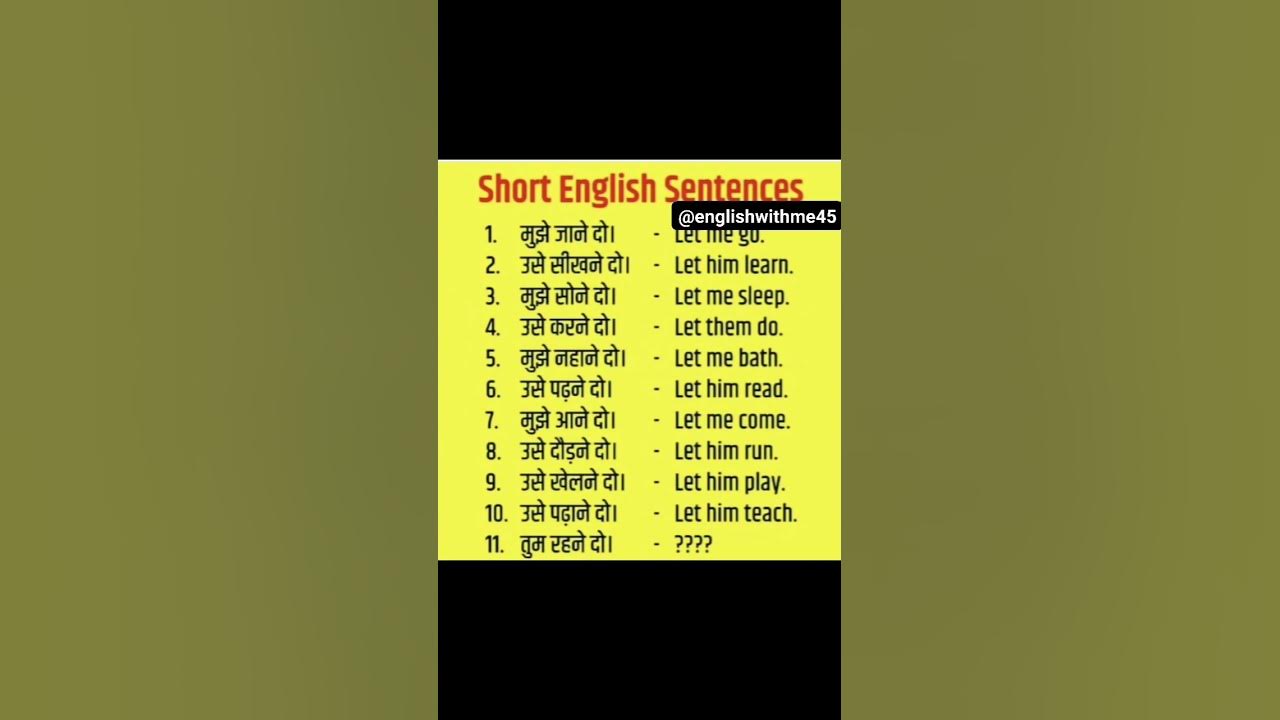 daily-use-english-words-meaning-in-hindi-word-meaning-youtube