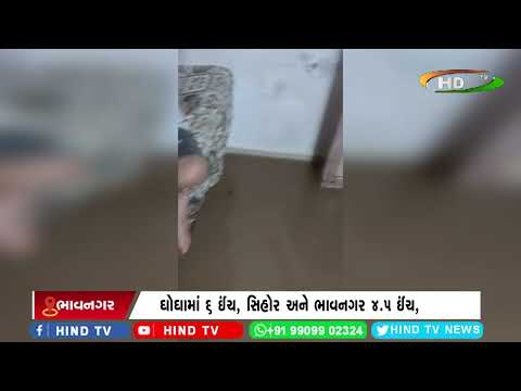 ભાવનગરમાં મોડીરાત્રે ઘોઘમાર વરસાદ,
