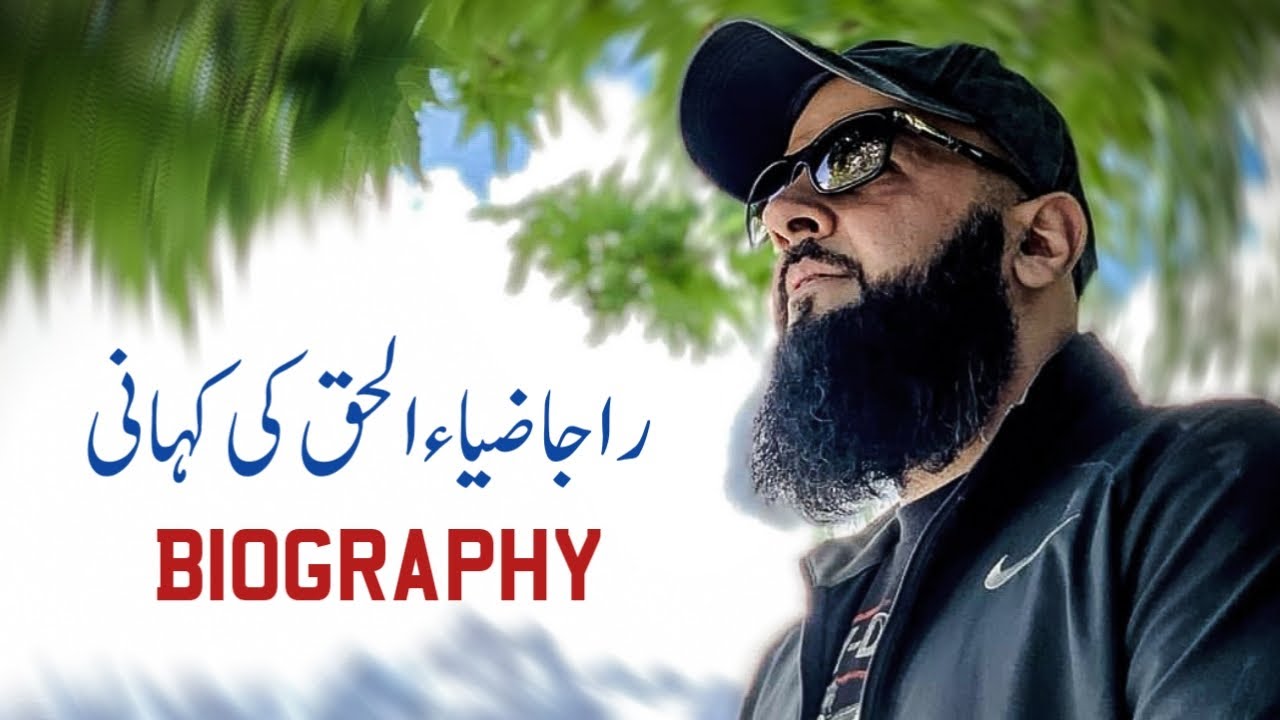 WHO is RAJA ZIA UL HAQ | Motivational LIFE STORY | CEO of Youth Club