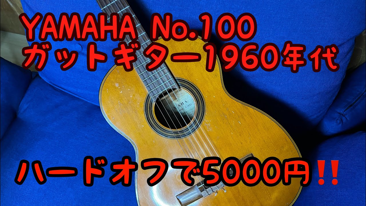YAMAHA RGX812Jエレキギター 専用ケース付き ジャパンヴィンテージ YAMAHA RGX-620 80～90's ジャパンヴィンテージ エレキギター