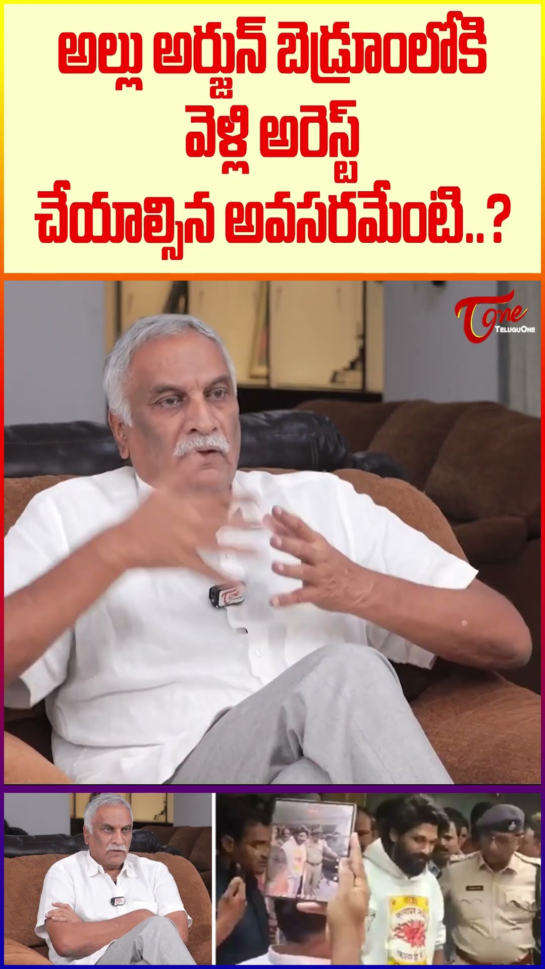 Tammareddy Bharadwaja Sensational Comments #TammareddiBharadwaja #AlluArjun #teluguone #trending