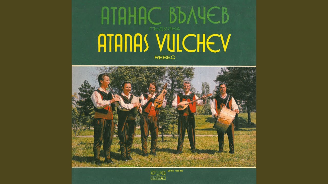 Пазарджишко хоро