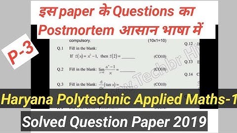 Haryana Polytechnic Applied Mathematics-1 2019 Solved Question Paper || part-3 #hsbte🥰