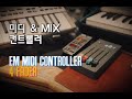 미디 CC 컨트롤이랑 MIX FADER까지 된다구?? // EM- MIDI CONTROLLER