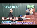 鬼コーチ 大勢 先輩高梨さんの腹筋を鍛える 鬼コーチ 大勢 先輩高梨さんの腹筋を鍛える
