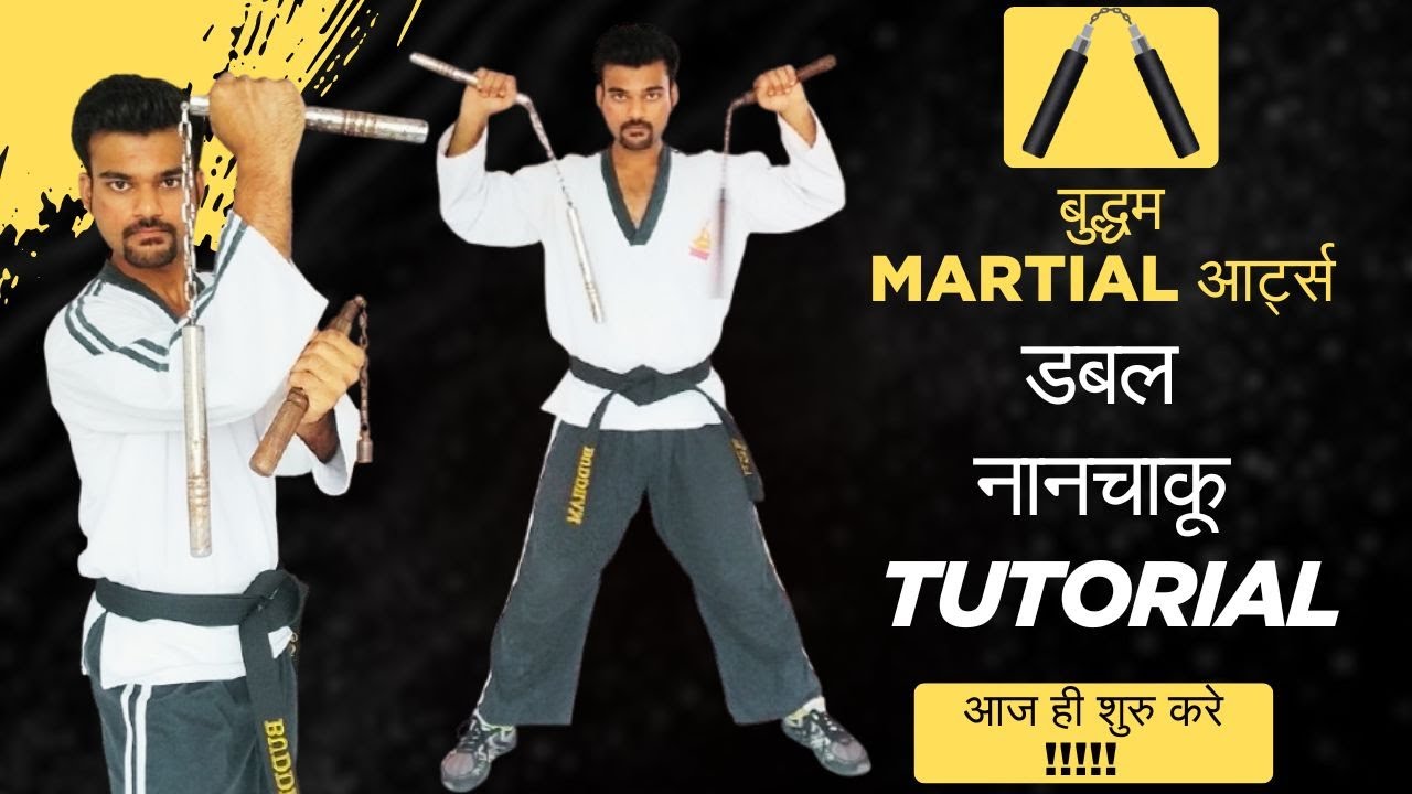 Double Nunchucks tutorial for beginners at home Last Part | Buddham ...