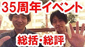 雑談 Youtubeでショーパレード動画は 今後ダメ 19 04 Youtube 雑談 Youtubeでショーパレード動画は 今後ダメ 19 04 Youtube