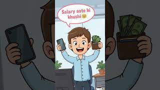 💸 Salary Aate Hi Khushi, 5 Minute Me Dukhi! 😅